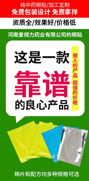 南陽網絡技術發展 機遇、挑戰與未來展望