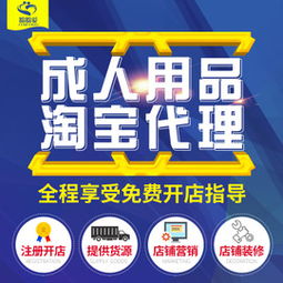 網店招商限時搶購 通信技術開發品牌熱賣，特賣1折起