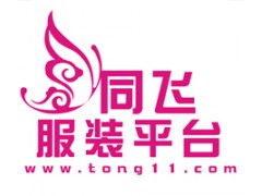 同飛服裝網 免費提供女裝微信淘寶代理加盟數據包，助力通信技術開發新零售