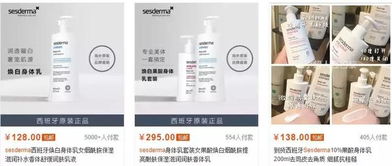 行云全球匯攜手京東，啟動sesderma品牌溯源之旅，探索數字通信技術開發新篇章